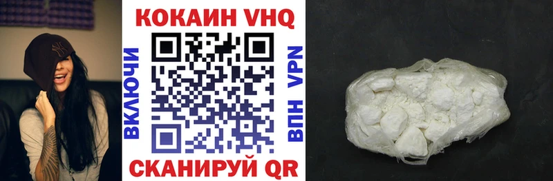 Купить закладку МАРИХУАНА МЕФ АМФЕТАМИН Гашиш APVP Новосибирск
