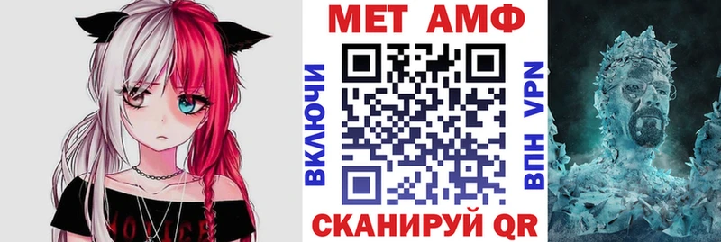 Амфетамин 98%  Купить закладки  Новосибирск 