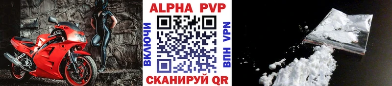 Купить  Новосибирск  A PVP крисы CK 