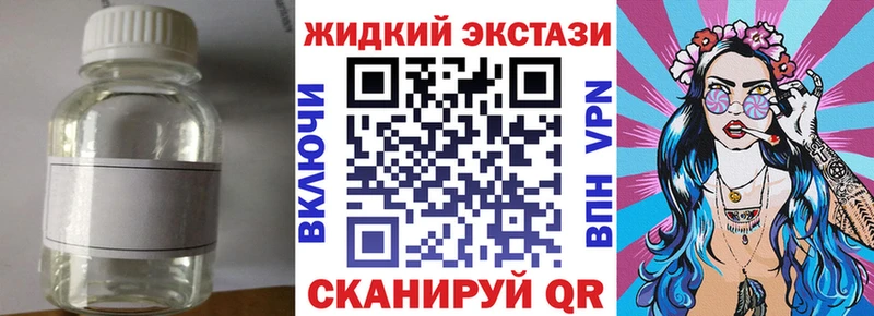 Бутират вода  Купить где  Новосибирск 