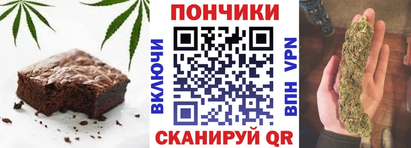 Купить  Новосибирск  Cannafood марихуана 