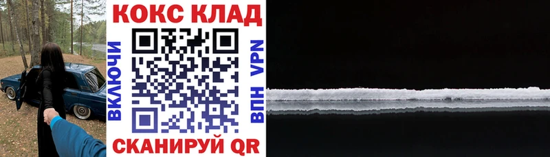 Купить закладки  Новосибирск  COCAIN Columbia 
