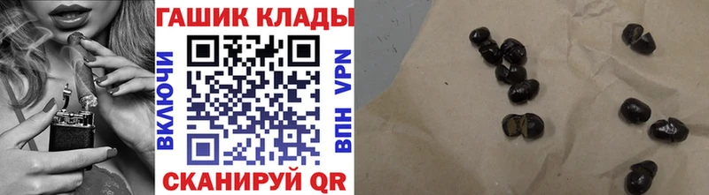 Купить  Новосибирск  ГАШ хэш 