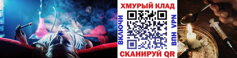 ГЕРОИН гречка Купить Новосибирск
