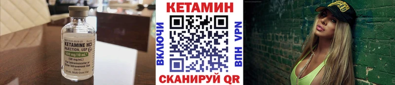 Кетамин ketamine  Купить где  Новосибирск 