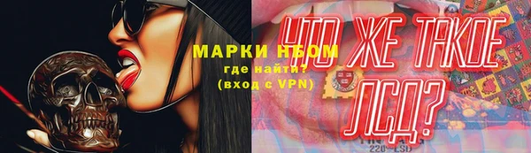 дистиллят марихуана Вязьма