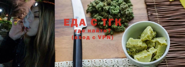 таблы Горнозаводск