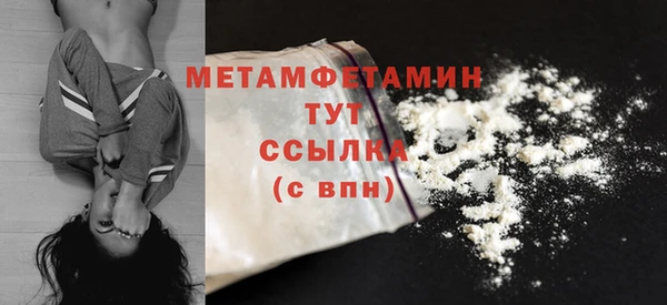 дистиллят марихуана Вязьма