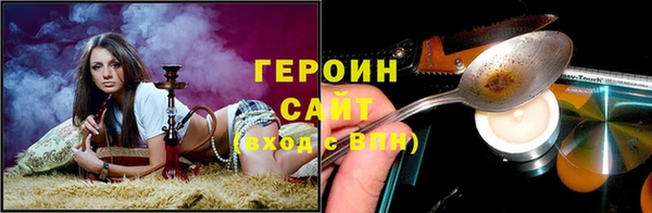 таблы Горнозаводск