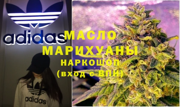 альфа пвп VHQ Горняк