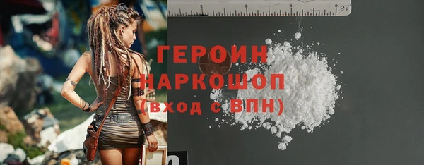 герыч Вязники