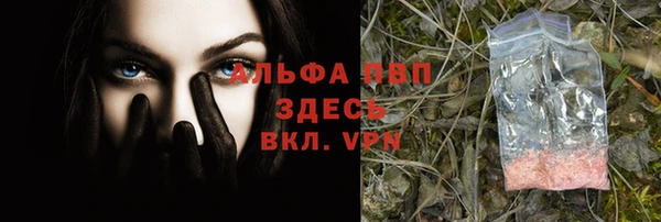 альфа пвп VHQ Горняк