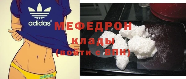 соль ск Вяземский