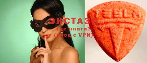 соль ск Вяземский