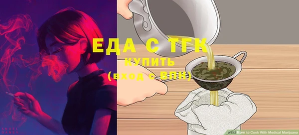 таблы Горнозаводск