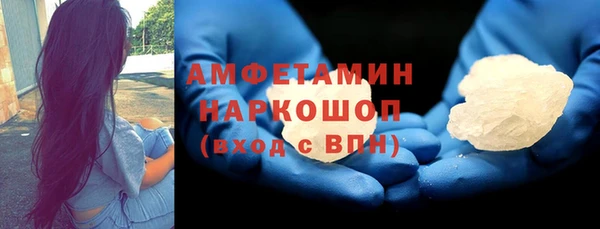 таблы Горнозаводск