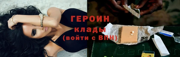 герыч Вязники