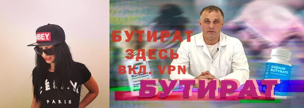 таблы Горнозаводск