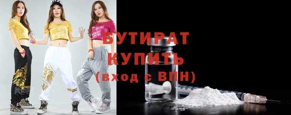 герыч Вязники