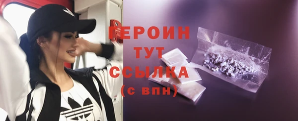 таблы Горнозаводск