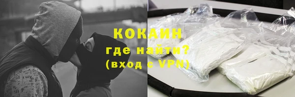 таблы Горнозаводск