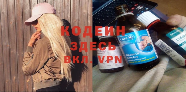 герыч Вязники