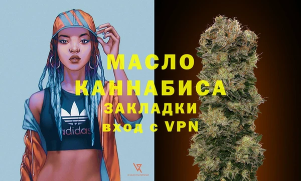 альфа пвп VHQ Горняк