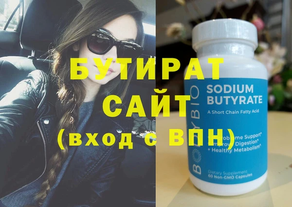 индика Горно-Алтайск