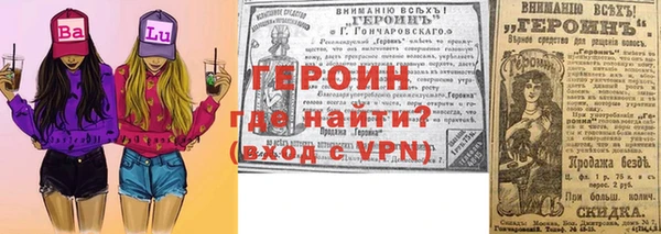альфа пвп VHQ Горняк