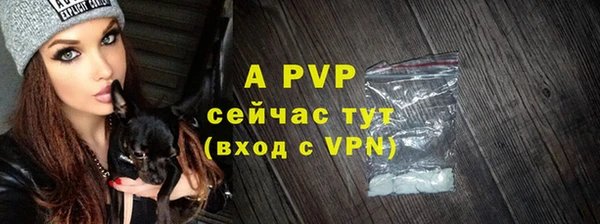 альфа пвп VHQ Горняк