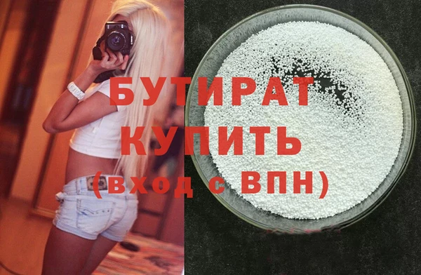 соль ск Вяземский