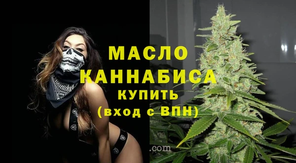 дистиллят марихуана Вязьма