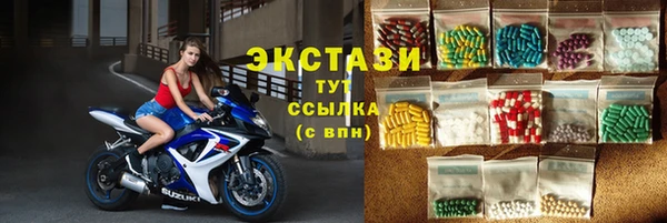 альфа пвп VHQ Горняк