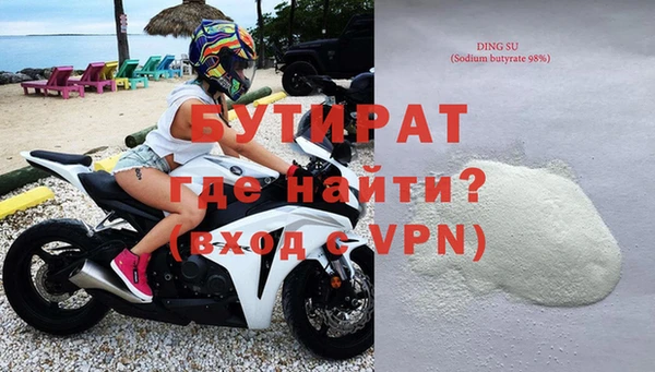 герыч Вязники