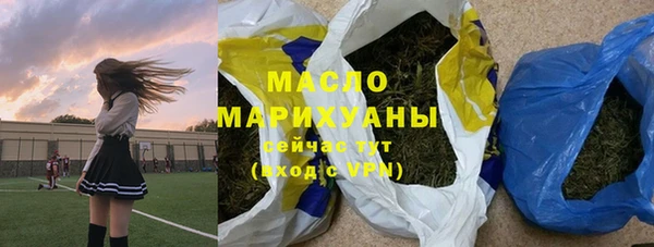 дистиллят марихуана Вязьма
