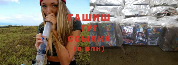 альфа пвп VHQ Горняк