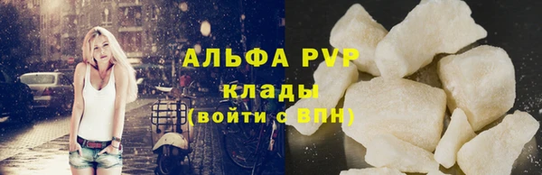 соль ск Вяземский