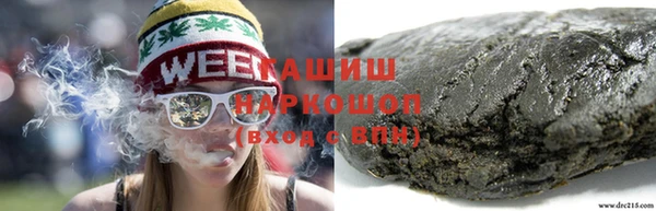 соль ск Вяземский