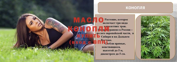таблы Горнозаводск