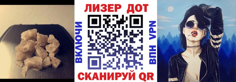Купить где  Новосибирск  LSD-25 экстази ecstasy 