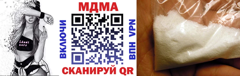 Купить где Новосибирск МДМА молли