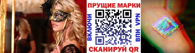 Купить закладки  Новосибирск  Марки N-bome 1,8мг 