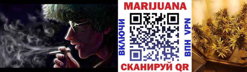 Купить Новосибирск Шишки марихуана сатива
